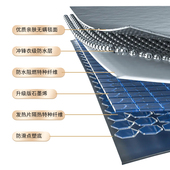 石墨烯地暖垫电热地毯客厅家用碳晶加热垫双人智能调温发热瑜伽垫