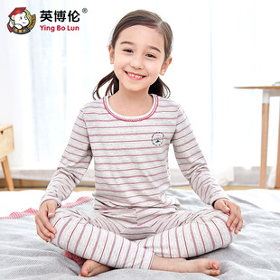 英博伦儿童内衣套装女童秋衣秋裤纯棉睡衣莱卡中大童加厚全棉毛衫