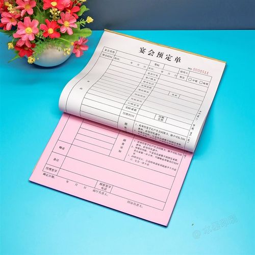 酒店餐厅宴会预约订餐订单本开单本定制二三联宴席酒席订单确认单