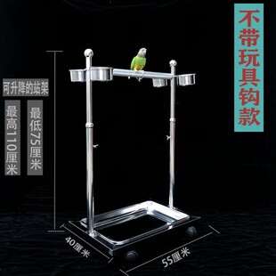 鹦鹉鸟类站架不锈钢折衷站架梯子架八哥鹩哥中大型鸟类架子
