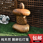 鹅卵石灯笼中式 石灯庭院地灯笼青石做旧石灯塔户外石雕仿古小地灯