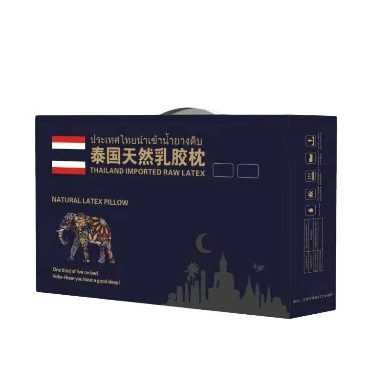 泰国天然乳胶枕成人护颈枕助眠高低颗粒按摩枕芯礼品