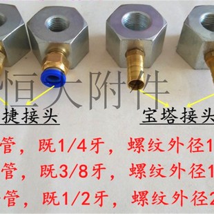 数控车床铣床机床冷却液出水管加工中心万向塑料喷水管吹气磁座