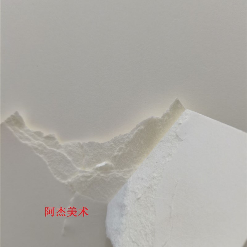 A2素描油画水粉卡纸绘画纹理基理布纹美术8K加厚模型硬纸板1000g