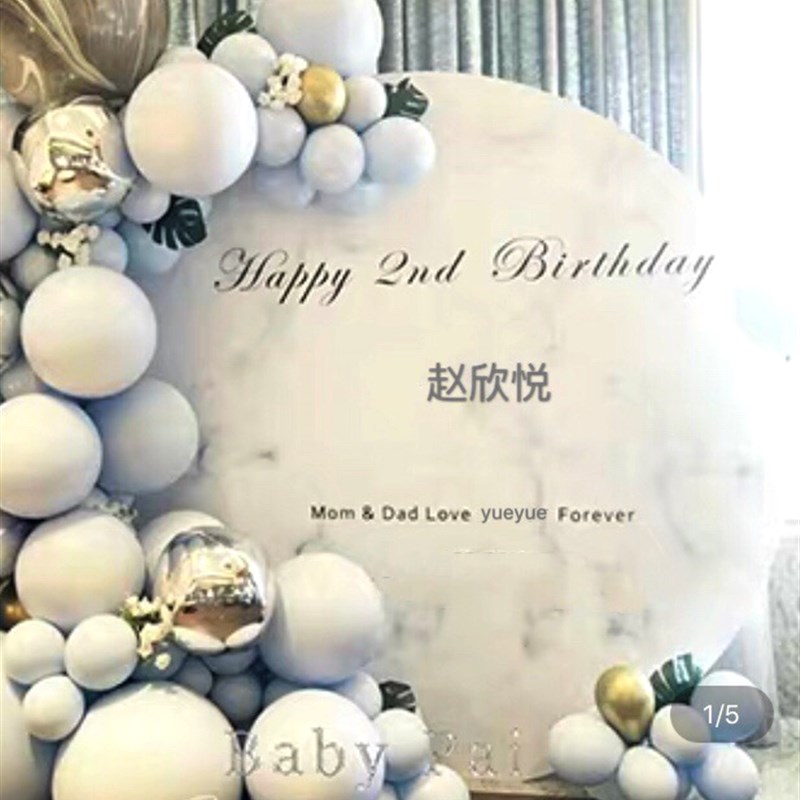 圆形简约唯美生日背景布成人宝宝周岁百岁满月宴拍照海报墙布装饰