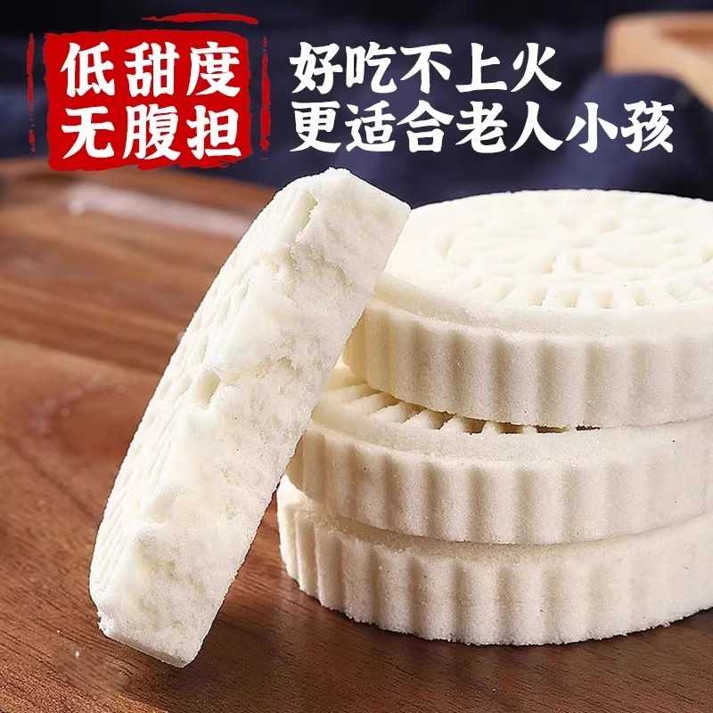 淮山糕薏米糕全麦山糕药传统餐手工老式小米代粗粮糕点心零食特产