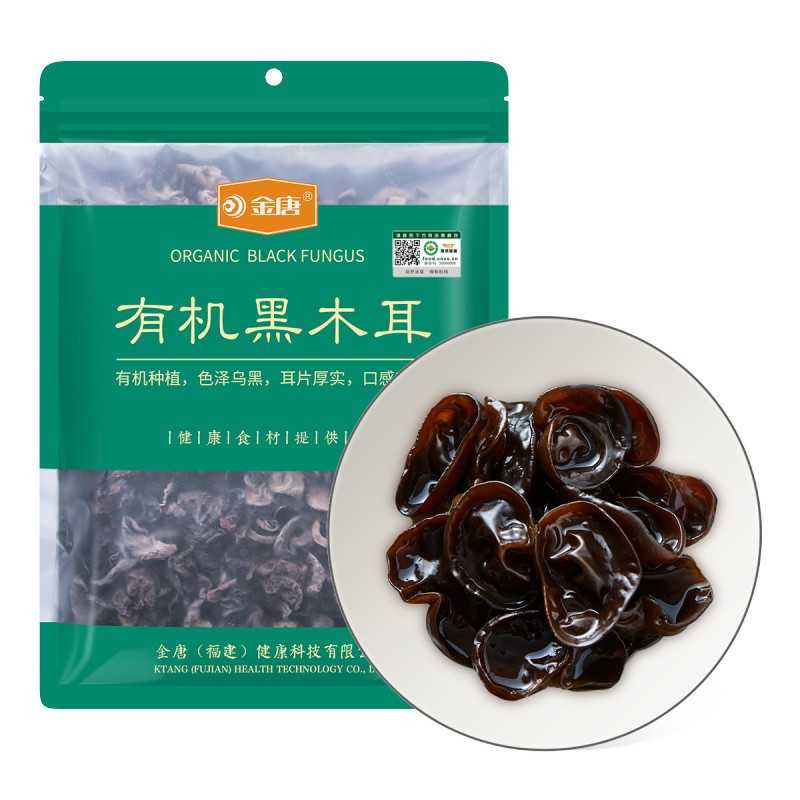 东北黑木耳 云耳头茬新货木耳干货秋木耳小碗耳 老鼠耳干木耳