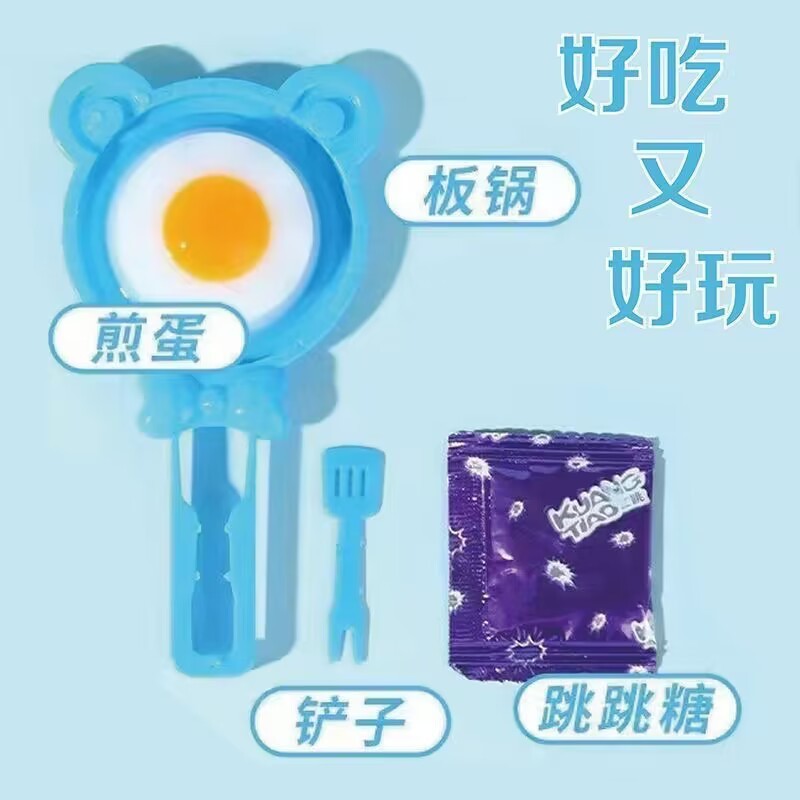煎蛋果旧冻网红爆款小吃怀加跳跳糖儿童卖礼物iy小部dQ弹解馋零食