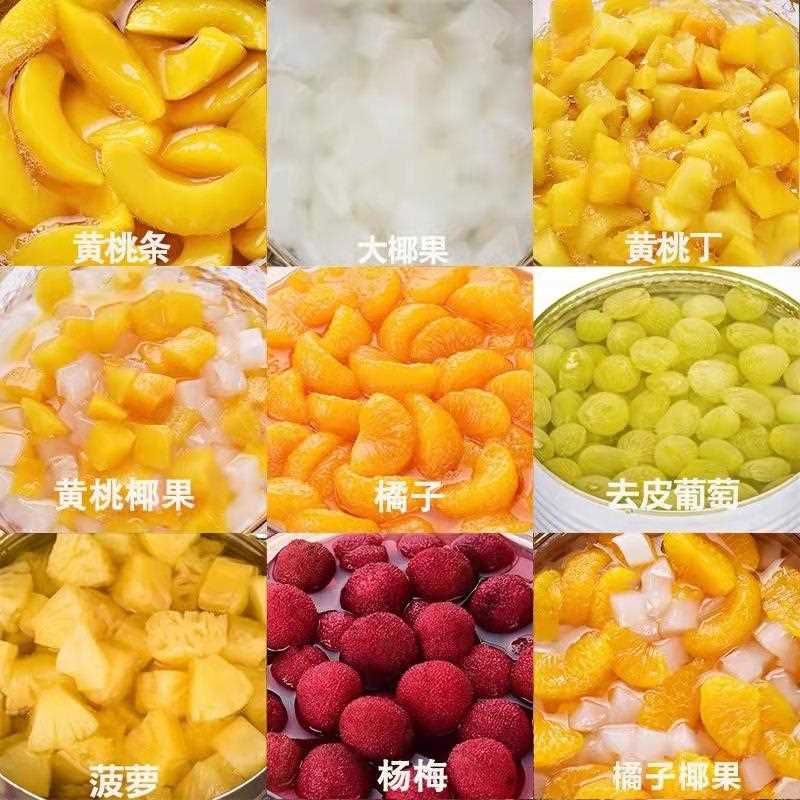 黄桃罐头商用大罐3公斤大桶装3kg水果罐头橘子菠萝什锦桃罐头食品