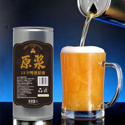 扎啤原浆精酿啤酒全麦白啤德系工艺鲜扎啤青岛特产启麦