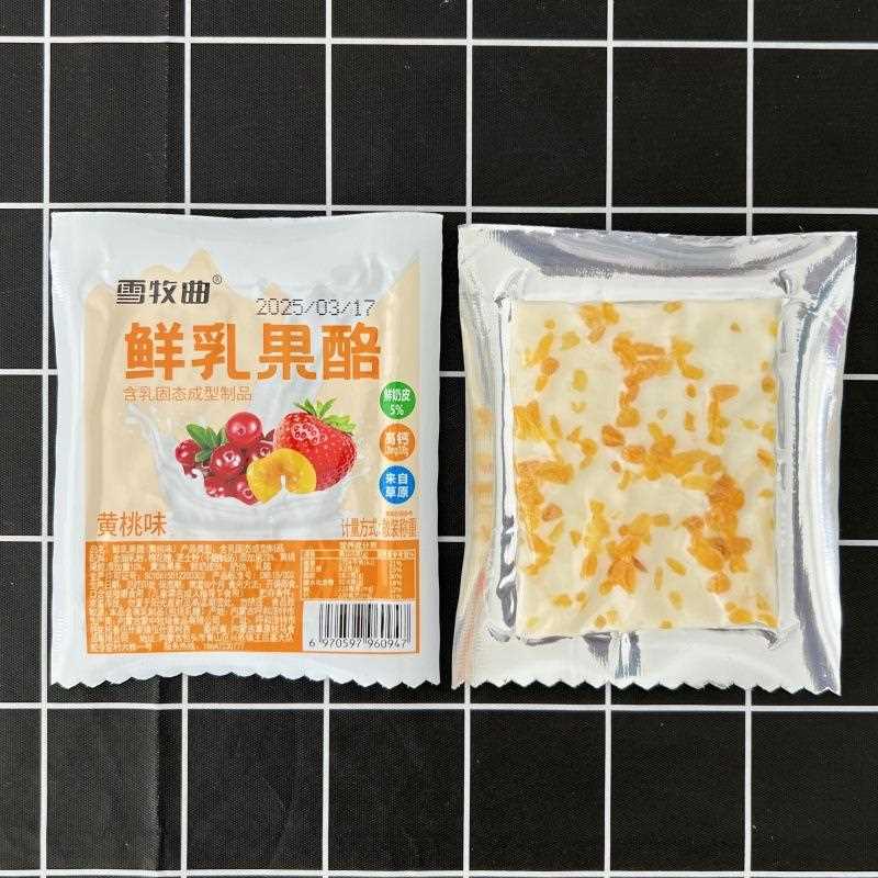 鲜乳果酪果粒奶酪奶酥奶皮子内蒙古特产奶制品儿童休闲零食500g