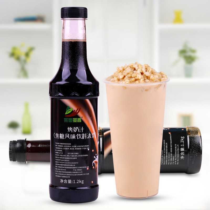 1.2kg烤奶汁 冬瓜露风味焦糖烤奶糖浆珍珠奶茶店专用热饮商用原料