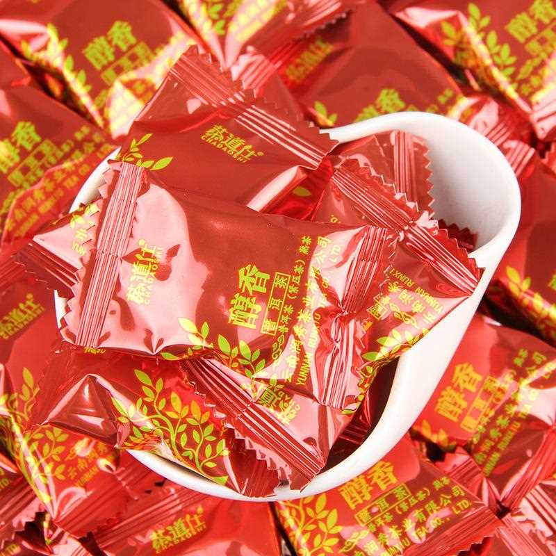 云南茶道仕醇香普洱熟茶小沱茶糖果纸 醇香小沱熟茶茶业