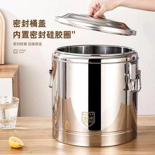 304保温桶不锈钢商用摆摊冰粉桶大容量保冷桶保温箱早餐桶热水桶