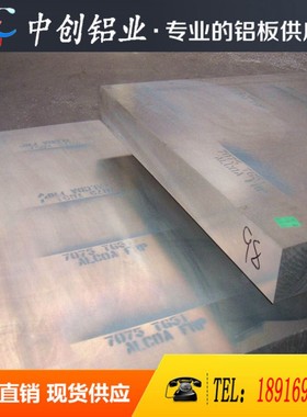 供应ZL101A ZL203 ZL105A铝合金 ZL401 ZL205A ZL207铝棒 铝板