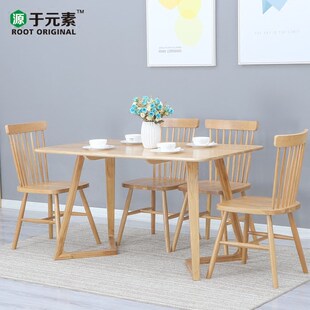 Wenshayi full solid wooden chair white oak Nordic chair mode