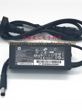 原装hp惠普ProDesk 400 G3 DM迷你台式电脑电源配接器65w充电线