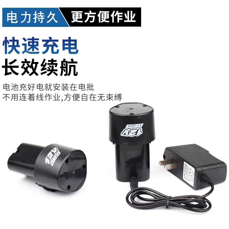 。雨伞锂电螺丝刀YS801/802充电12V手持式电批电动螺丝刀起子