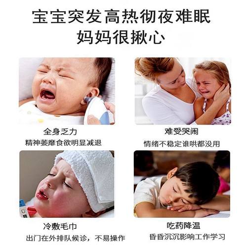 非磷酸奥司他韦颗粒儿童成人退热贴可威磷酸甲乙型流感抗病毒干CJ