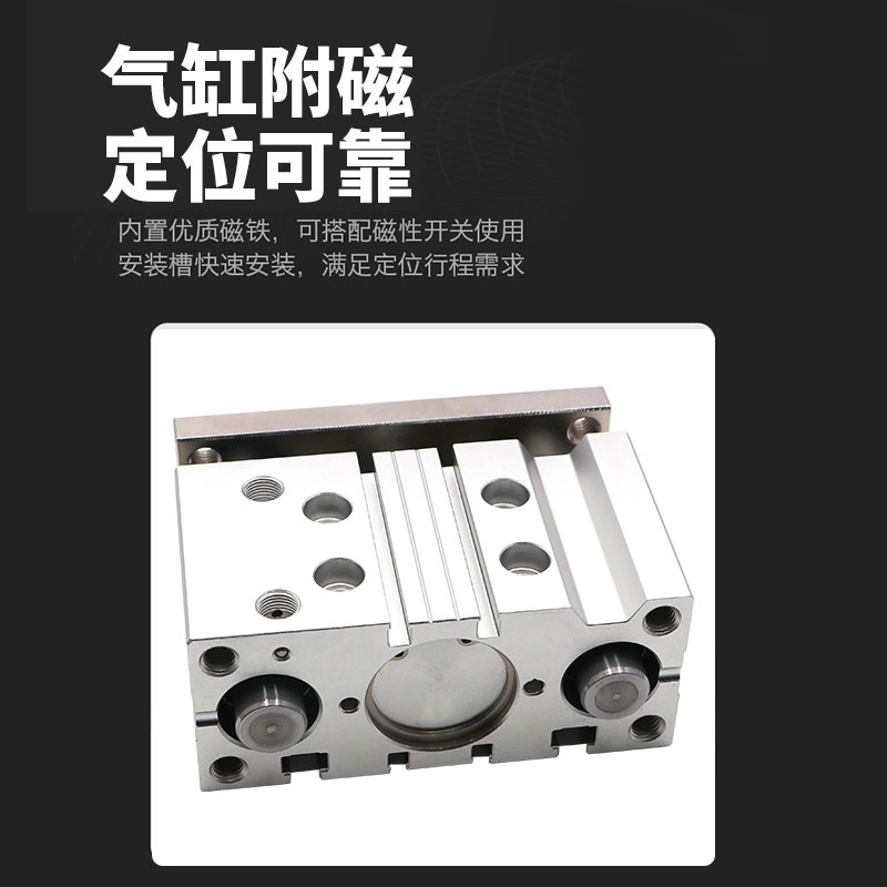 三轴三杆带导杆气缸TCM32X40X50-25S*A30SX40X50SX60X70SX75SX150