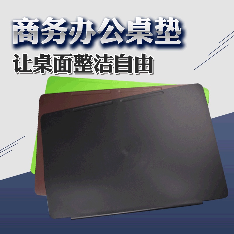 迪尼特迪尼特大号办公桌皮垫PVC滑鼠垫 滑鼠垫游戏键盘桌垫