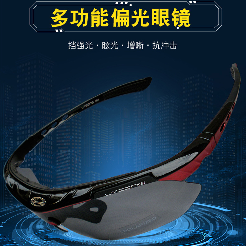 特种兵战术眼镜骑行防护户外防风护目镜射击防弹偏光风镜军迷装备