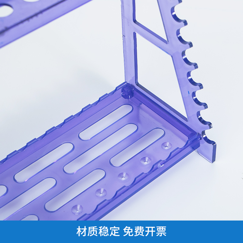 比克曼生物实验室塑料梯形移液管架18孔大肚吸管环标刻度滴定管架