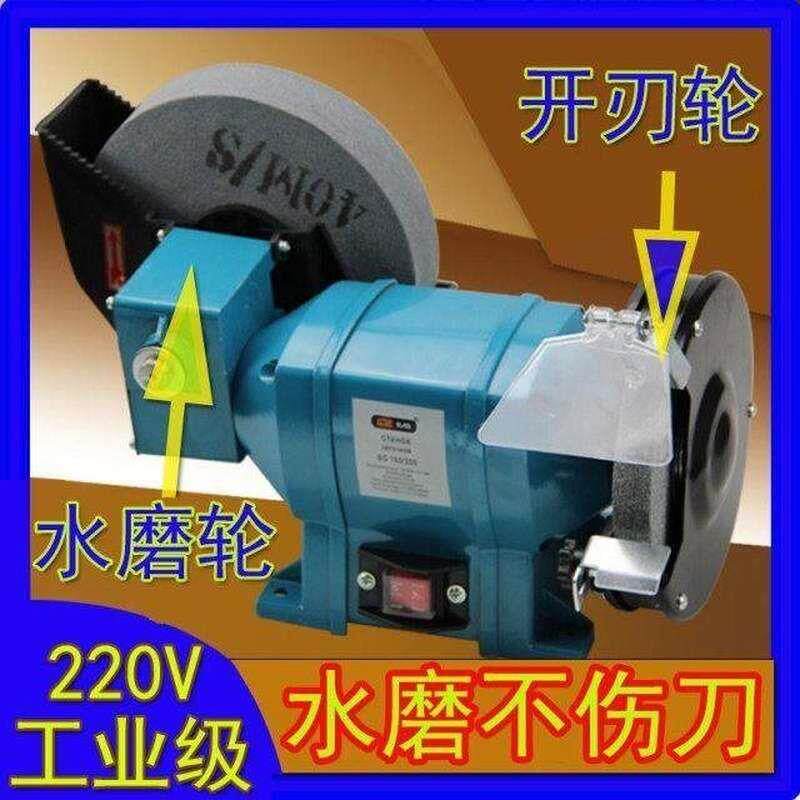 极速磨刀机全自动小型电动磨剪刀神器电动砂轮机水冷磨刀机砂轮带