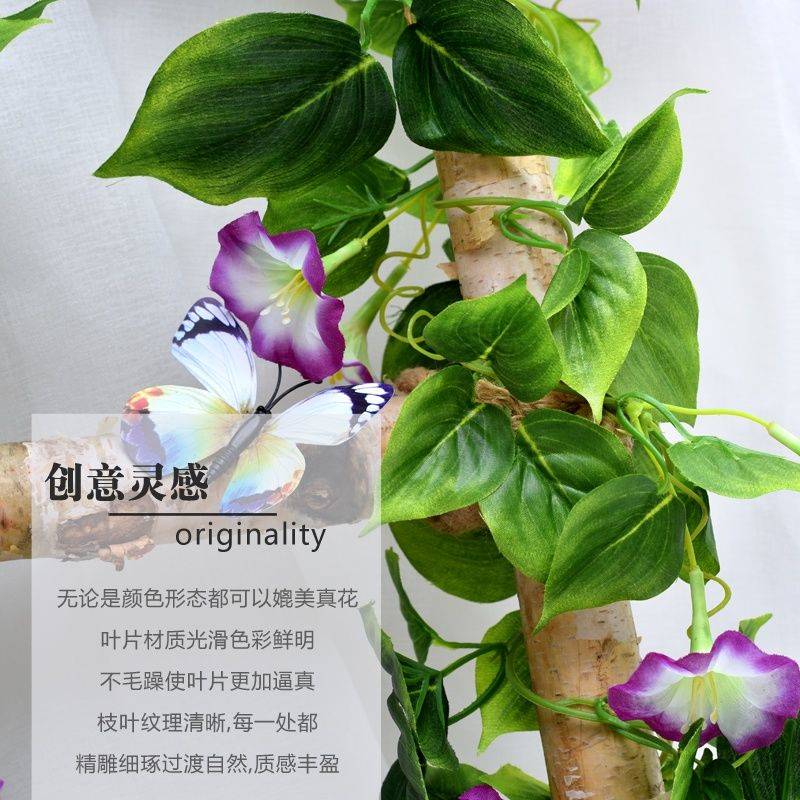 仿真牵牛花喇叭花藤条装饰花空调管道缠绕遮挡吊顶假花藤蔓塑料花
