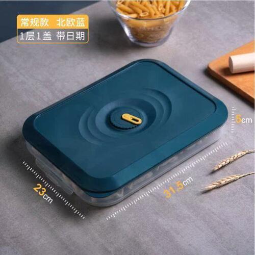 极速Dumplings box dumpling freezing multi-layer huCousehold