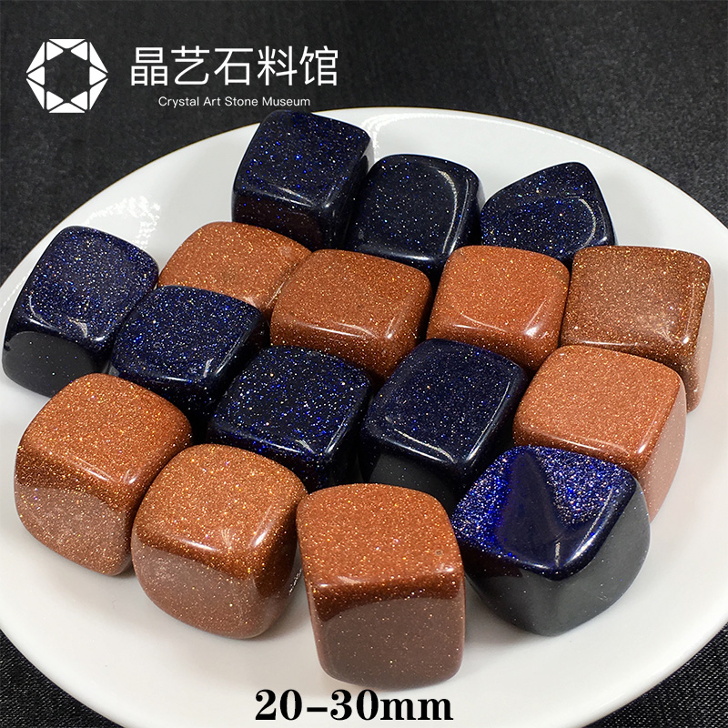 星辰蓝砂石方块碎石2-3cmDIY耳钉小方粒鱼缸花盆造景儿童玩耍石子