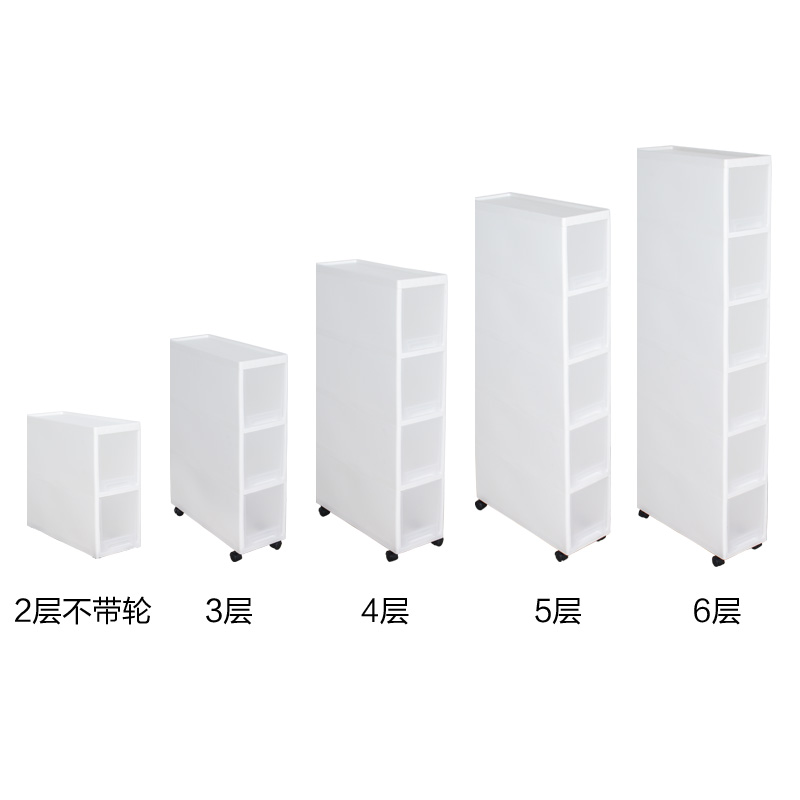 14/18/24/32cm宽夹缝柜收纳柜抽屉式 多层厨房冰箱旁厕所缝隙柜子