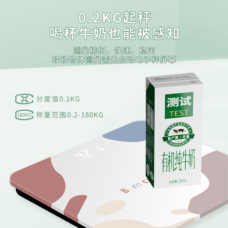 New electronic body fat scale adult home weight scale high-p