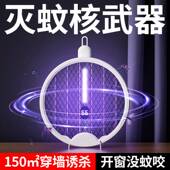 电文蚊器拍蚊拍自动诱蚊拍蚊子电网拍电苍蝇拍充电式 家用灭蚊器灯