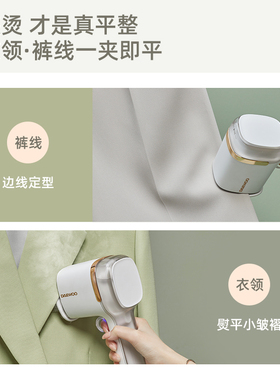极速【全球好物节】大宇手持挂烫机熨烫机家用小型烫斗便携蒸汽电