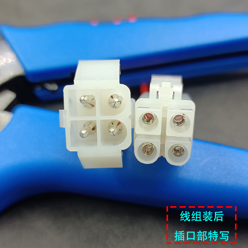 新品5套4P接插件电线接头空中对插口圆孔连接器公母尼龙田宫四孔