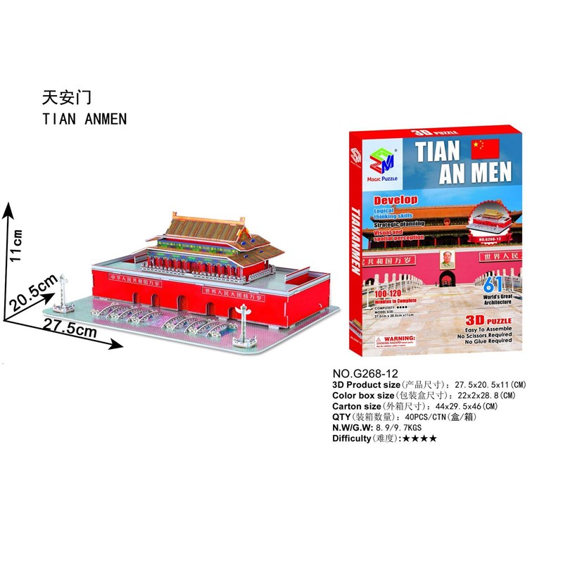 3d Puzzle Building Model 3D Puzzle Paper Model tional