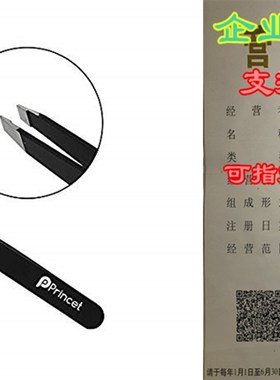 Tweezer Precision Slant Tips For Ingrown Hair Plucker By Pri