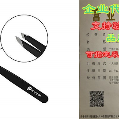 Tweezer Precision Slant Tips For Ingrown Hair Plucker By Pri