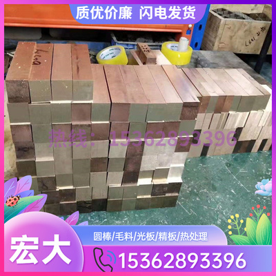 供应CuZn36Pb3铜合金CuZn40铜管CuZn36Pb15铜板CuZn36Pb2铅黄铜棒