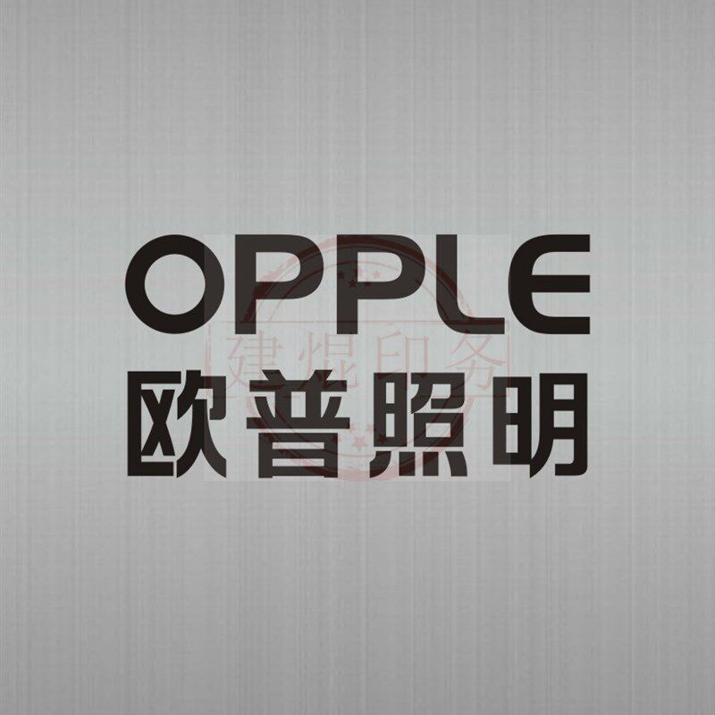 极速灯饰灯具吊牌现货定做灯标价牌纸价格标签设计标价签订做印刷