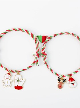 小清新卡通圣诞节磁吸手链可爱学生情侣小朋友圣诞礼物手绳一对