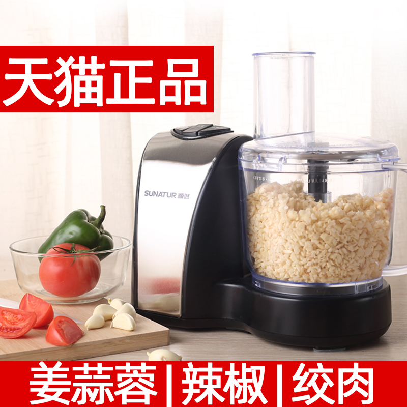 德尔蒜蓉机电动商用切压蒜捣蒜泥神器家用绞肉机打蒜器蒜蓉搅碎机