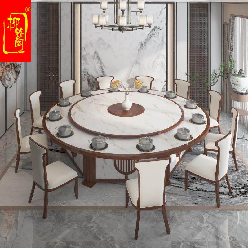 极速酒店电动餐桌大圆桌新中式15人20人实木转盘饭店宴会包厢火锅