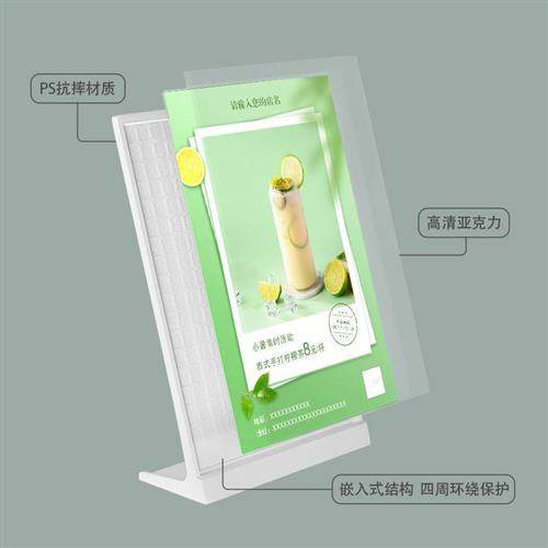 奶茶店菜单展示牌设计制作吧台收银柜台压克力a4台卡价格表点餐牌