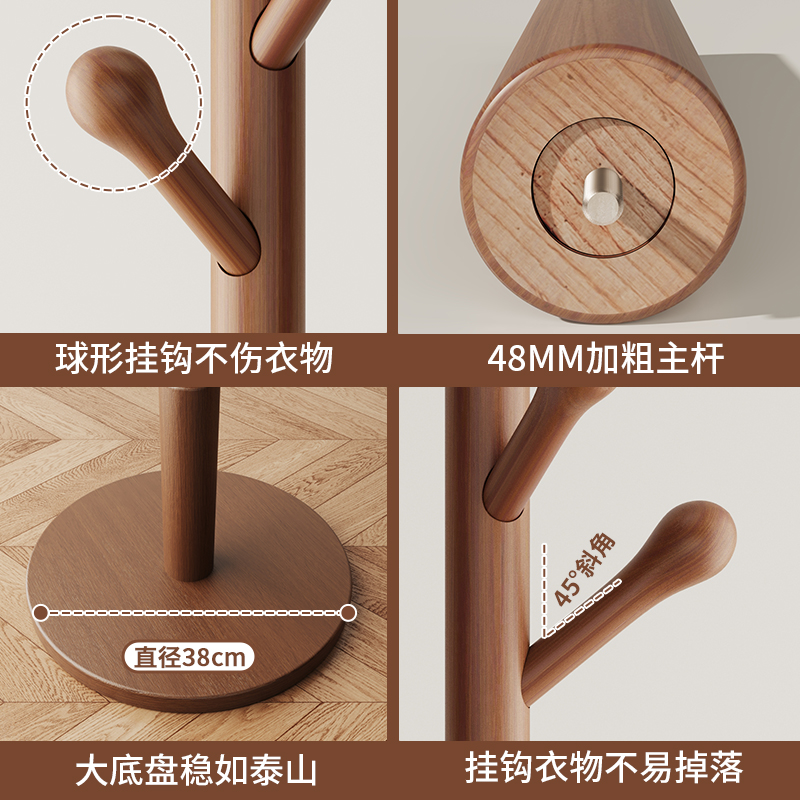 实木落地衣架挂衣架衣帽架子家用衣服杆式卧室角落室内网红置物架