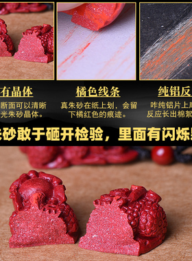 红绡原矿石天然朱砂貔貅吊坠皮丘貔犰挂件男女钥匙扣随身貔恘项链