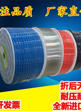 英制气管PU空压机18 14 532软管516 38 12气泵100米软管U