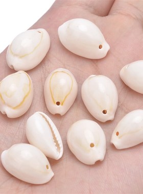 30Pcs White Sea Shell Beads For Jewelry Making Cowrie Cowry