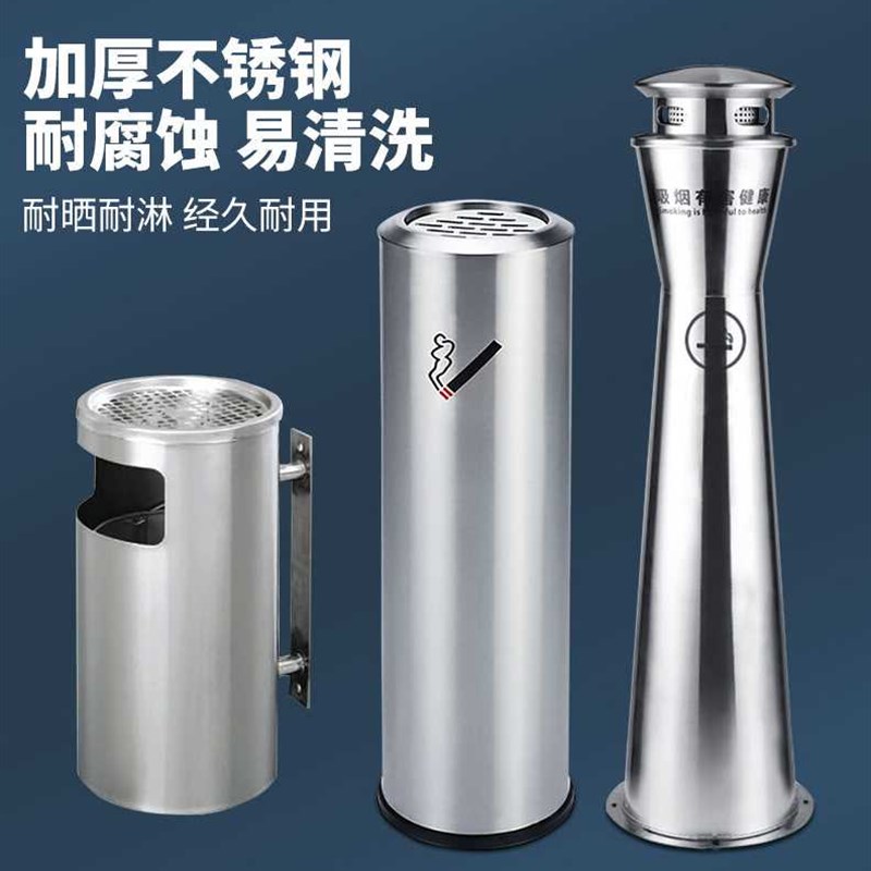 者也(ZYE)不锈钢落地式烟蒂柱防腐蚀加厚室外吸烟区灭烟柱G20不